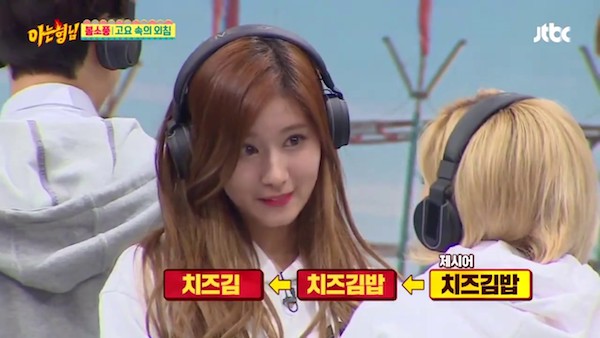 Sana Cheese Kimbap 2