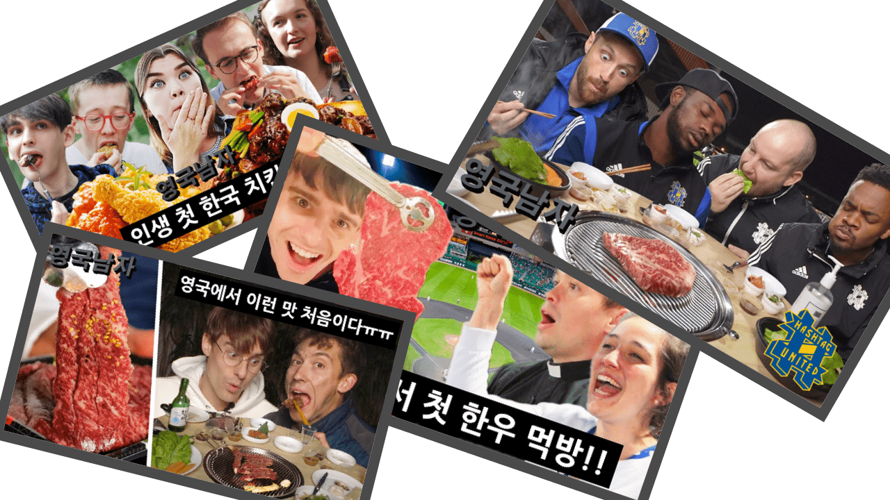 Korean Englishman and BBQ